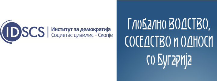 globalnovodstvocelosen