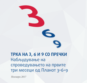 korica-mk